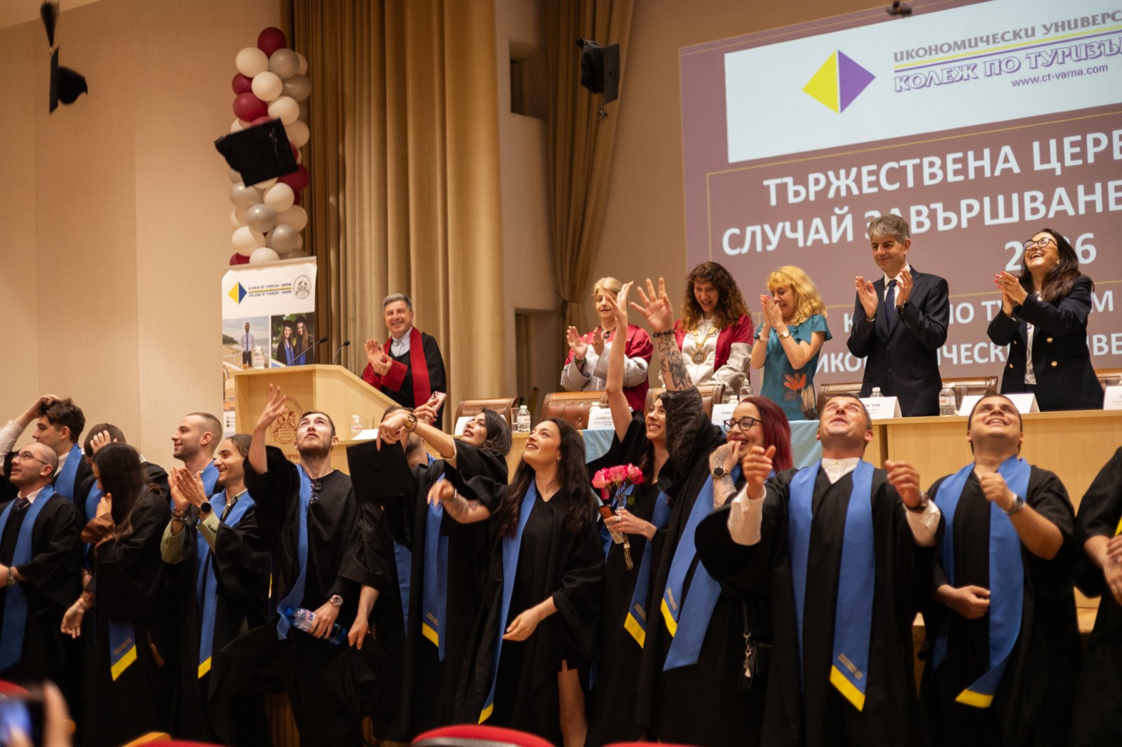 Колеж по туризъм
