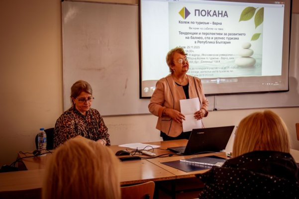 Форум „Тенденции и перспективи за развитието на балнео, спа и уелнес туризма в Република България“ се проведе в Колежа по туризъм към ИУ – Варна