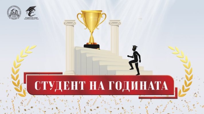 Конкурс 