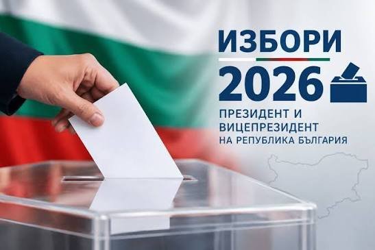 Гласуване на студентите във втория тур на изборите за президент и вицепрезидент на Република България 2026 г.