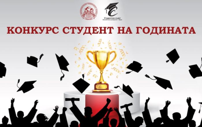 Колеж по туризъм – Варна / College of Tourism – Varna – Колеж по ...